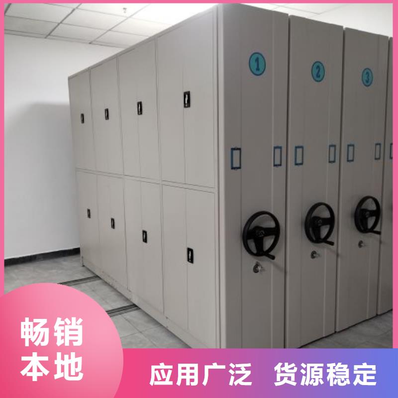 销售基地【泽信】金属密集柜