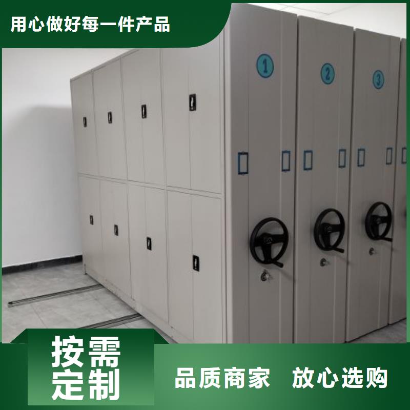 恭候莅临【泽信】闭合式档案密集柜