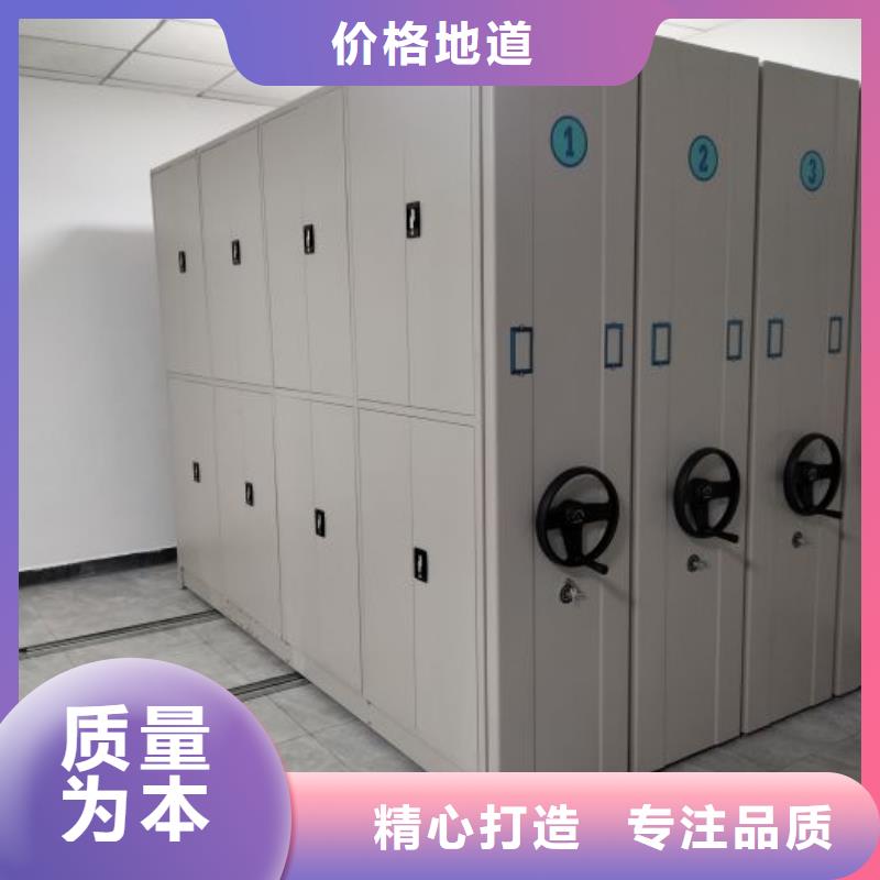 更多咨询【泽信】手动密集架