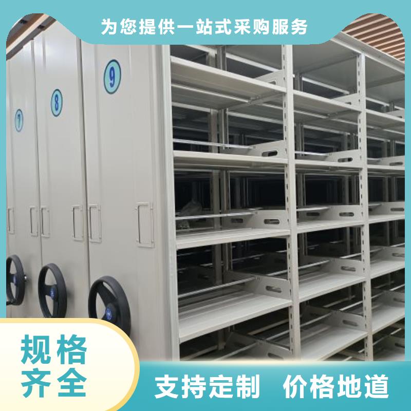 赢得客户【泽信】档案室管理密集架