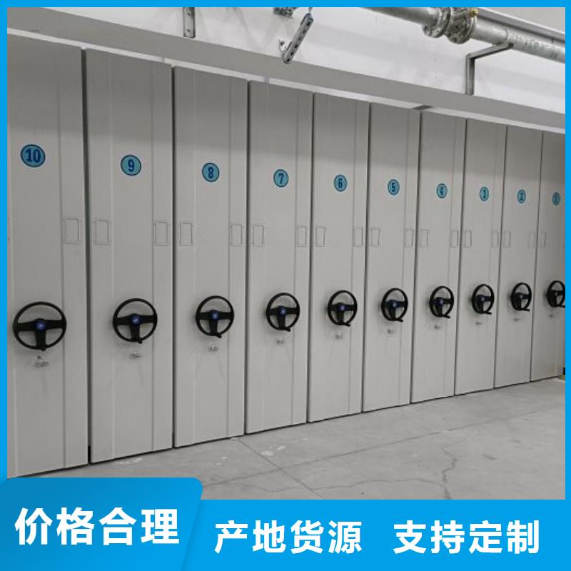 2025新报价【泽信】密集图书柜