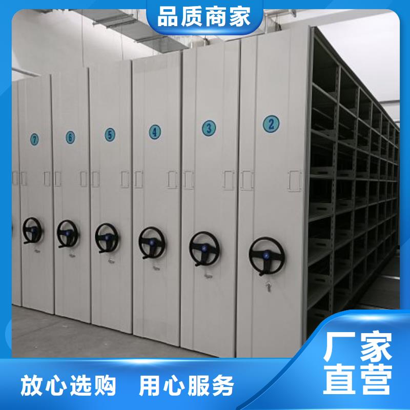 常见故障及处理方法【泽信】直列式移动密集架