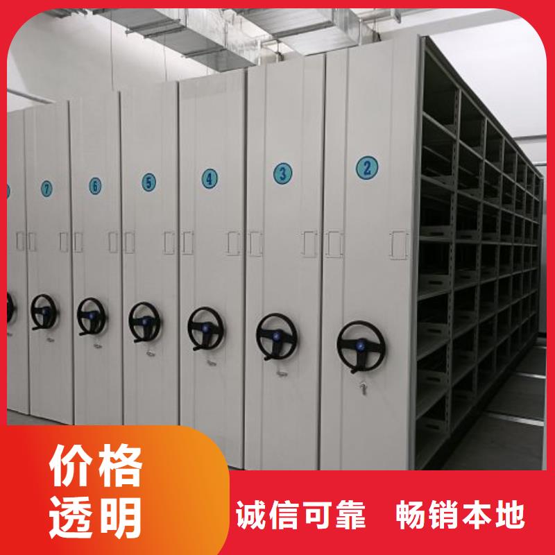 服务至上【泽信】档案库房移动密集柜