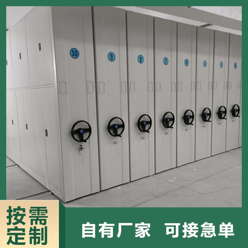 实力厂家【泽信】档案室管理密集架