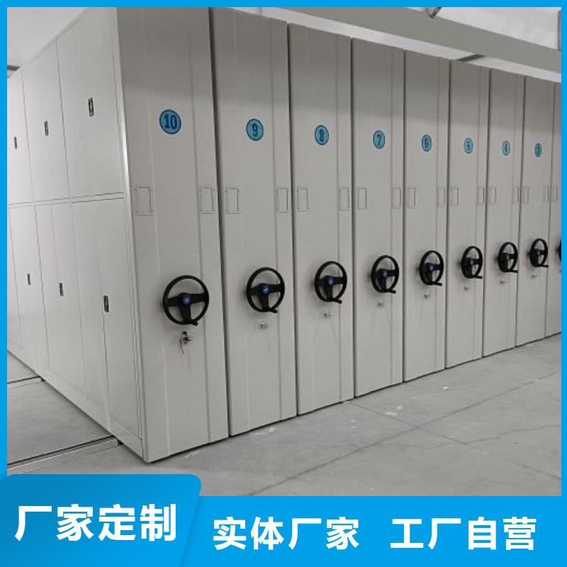免费咨询【泽信】手摇密集型凭证档案架