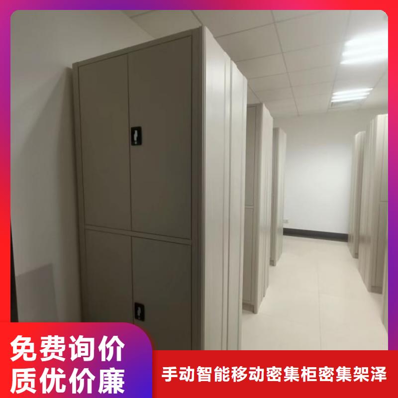 服务至上【泽信】档案库房移动密集柜