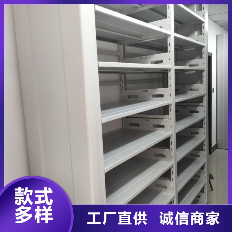 实力厂家【泽信】档案室管理密集架