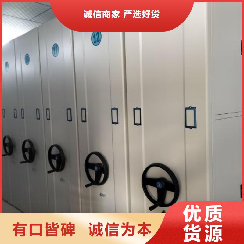 服务至上【泽信】档案库房移动密集柜