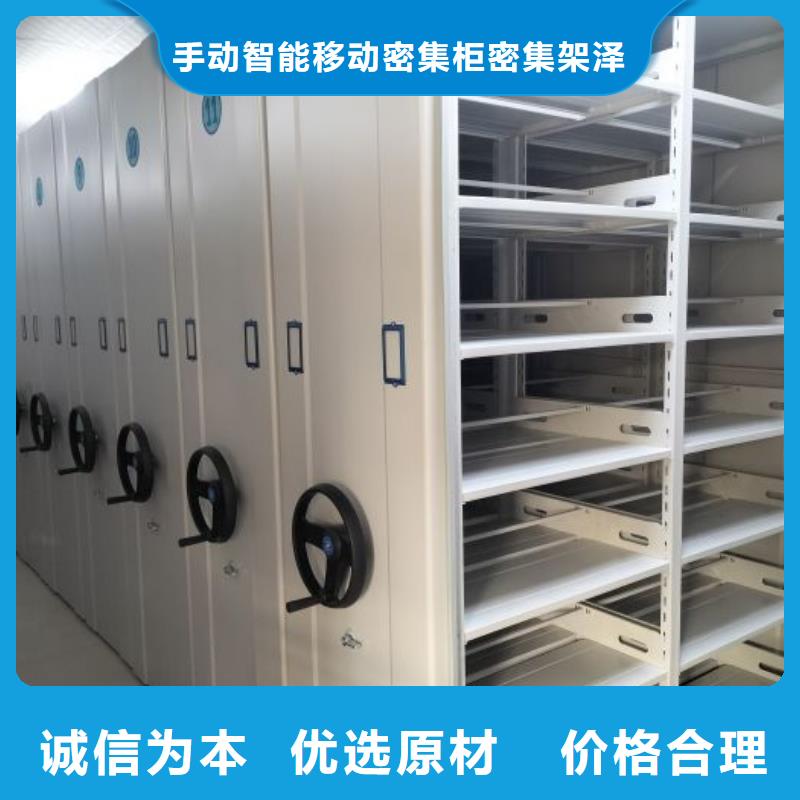 服务至上【泽信】档案库房移动密集柜