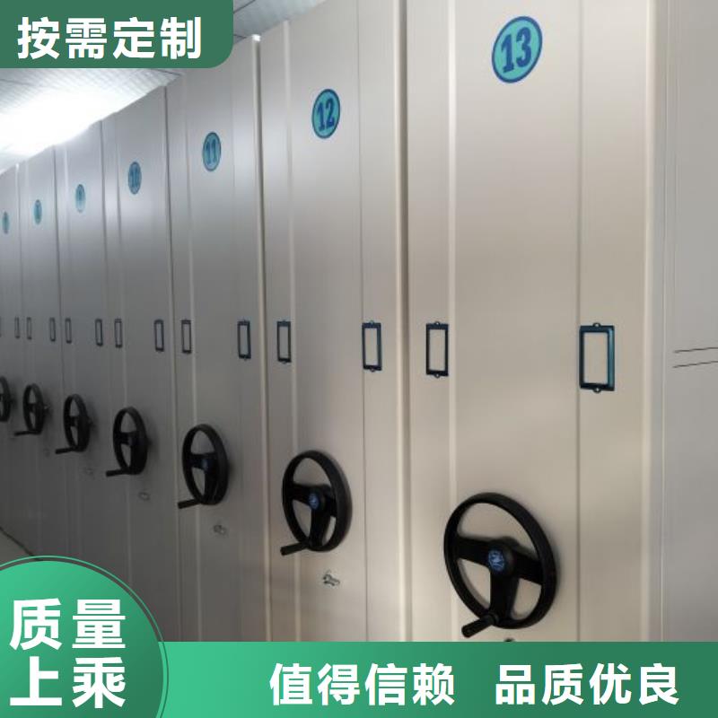 代理分销【泽信】档案馆电动密集架