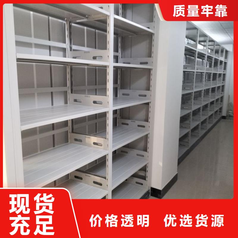 常见故障及处理方法【泽信】直列式移动密集架