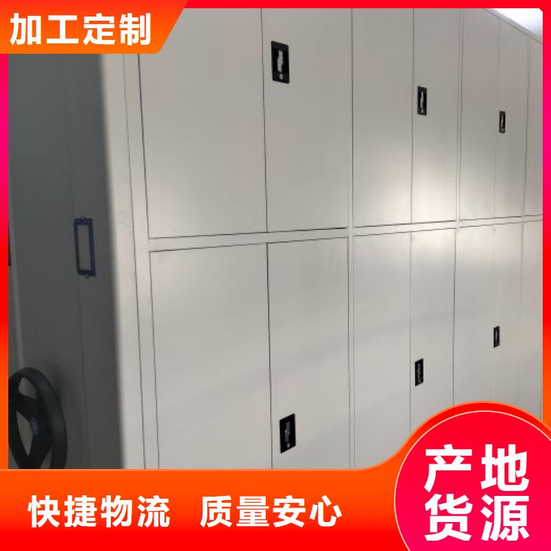 恭候莅临【泽信】闭合式档案密集柜