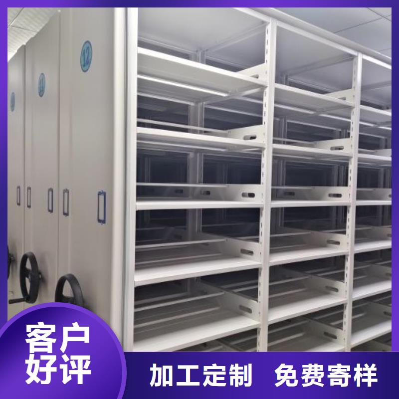 代理分销【泽信】档案馆电动密集架