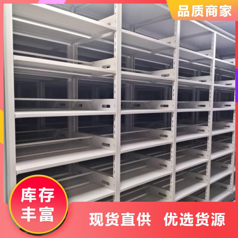 欢迎来电【泽信】智能密集柜