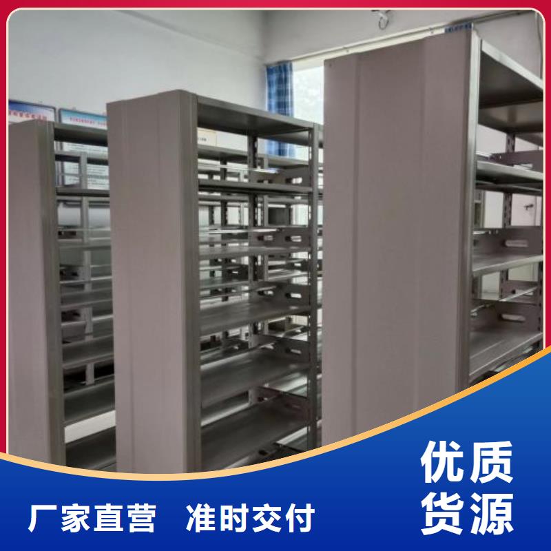 当地有售【泽信】密集型档案柜