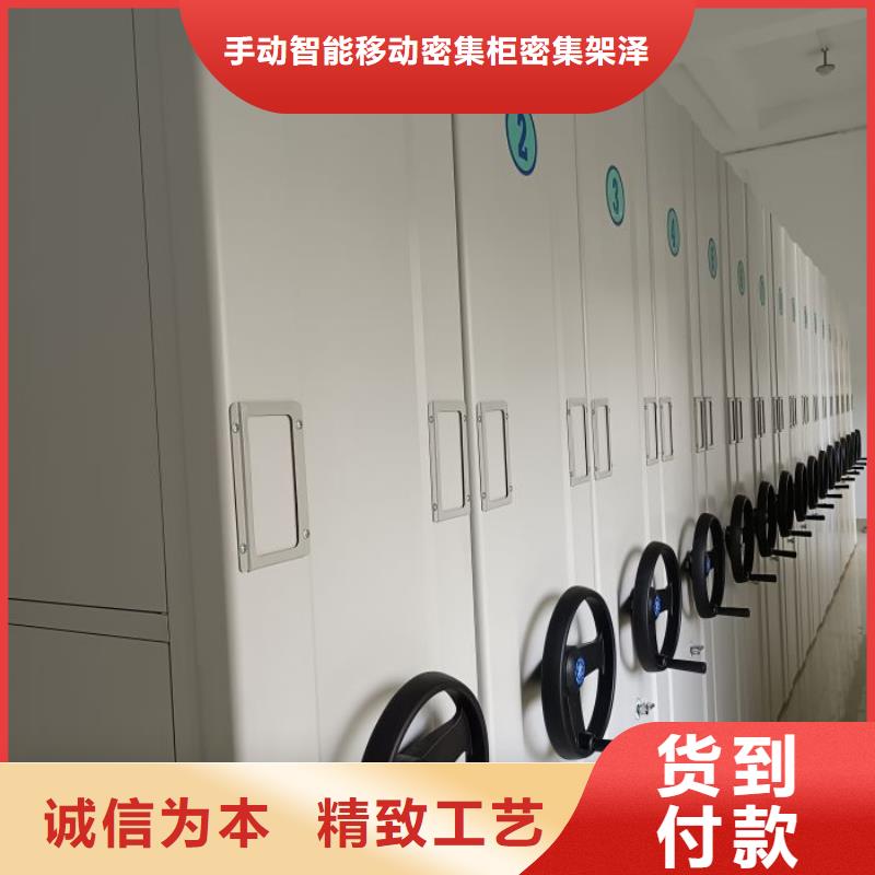 更多咨询【泽信】手动密集架