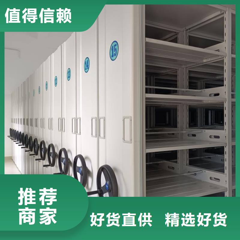 代理分销【泽信】档案馆电动密集架