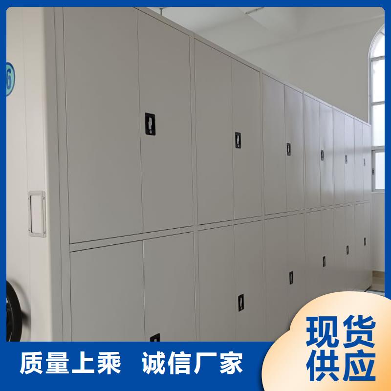 各类产品的不同点【泽信】手摇密集档案架
