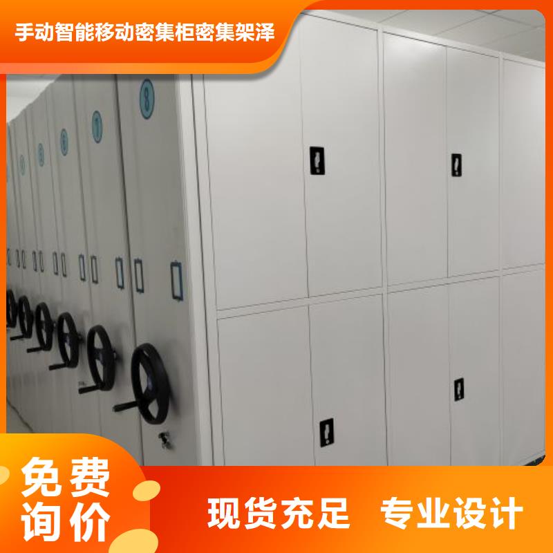 主要功能与优势【泽信】防潮密集柜