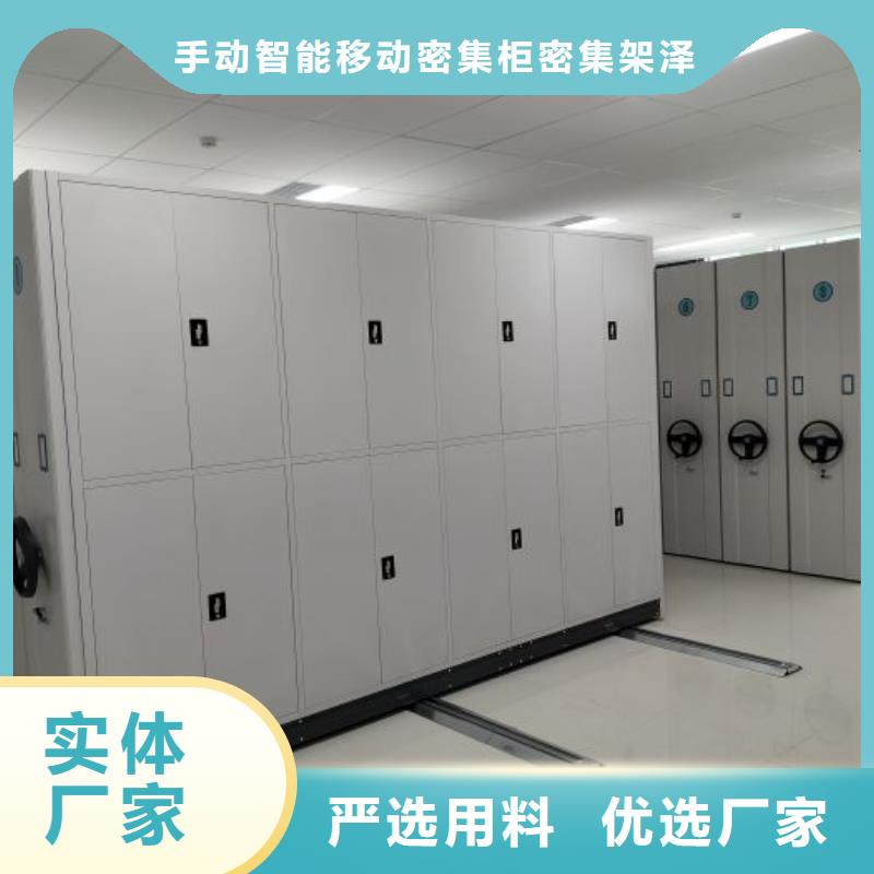 答疑解惑【泽信】陵水县档案手摇密集架