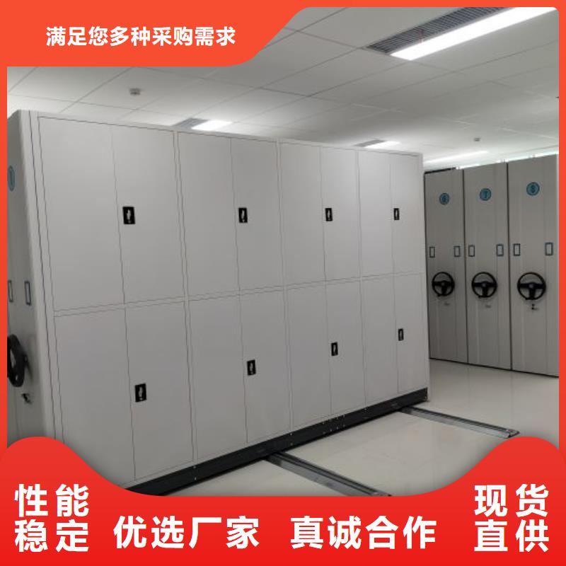 升级智能密集架【泽信】贵重活动密集架