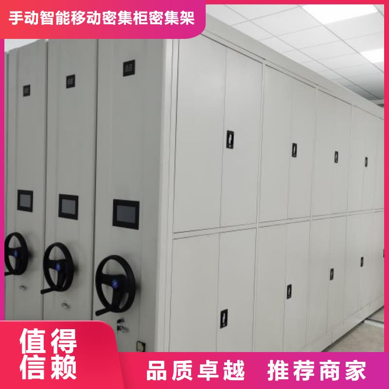 答疑解惑【泽信】陵水县档案手摇密集架