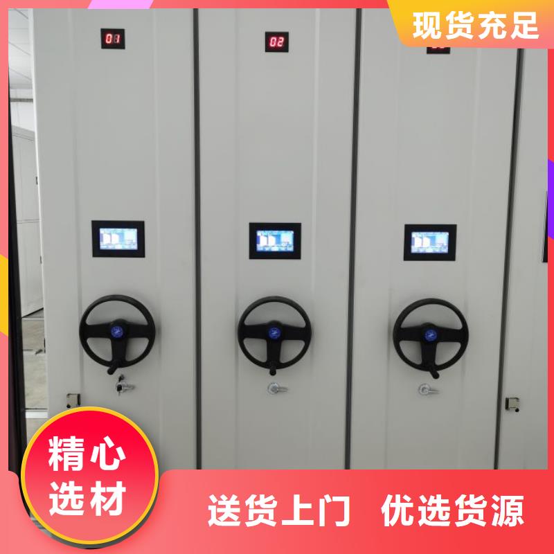 注意事项【泽信】凉片密集柜