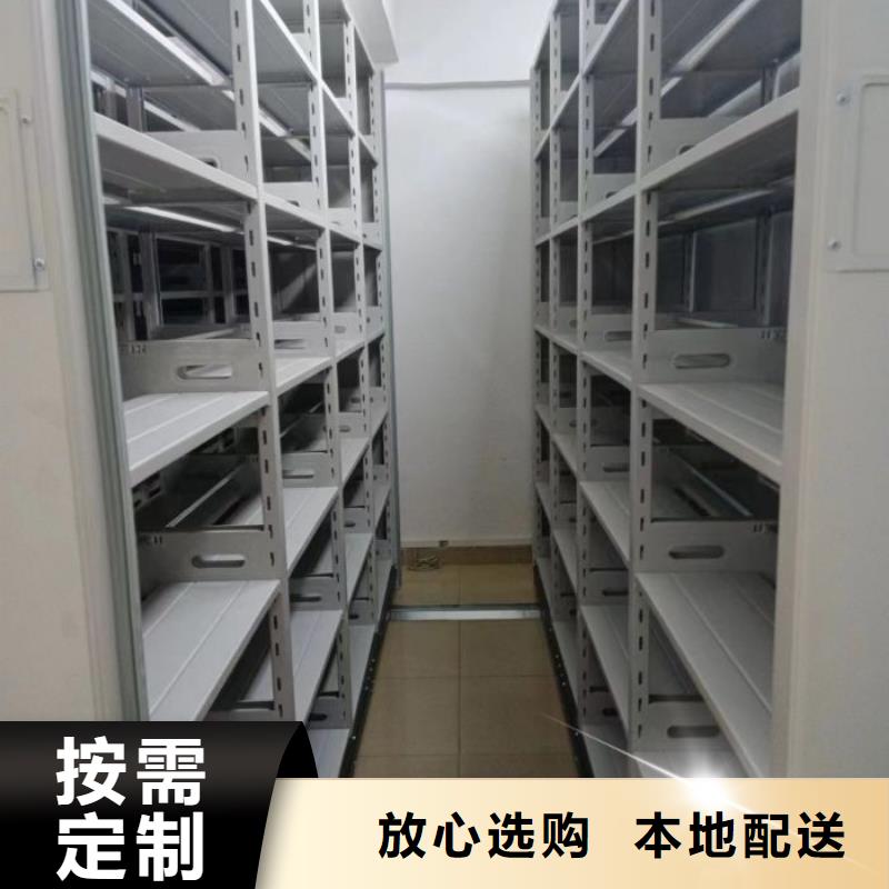 注意事项【泽信】凉片密集柜
