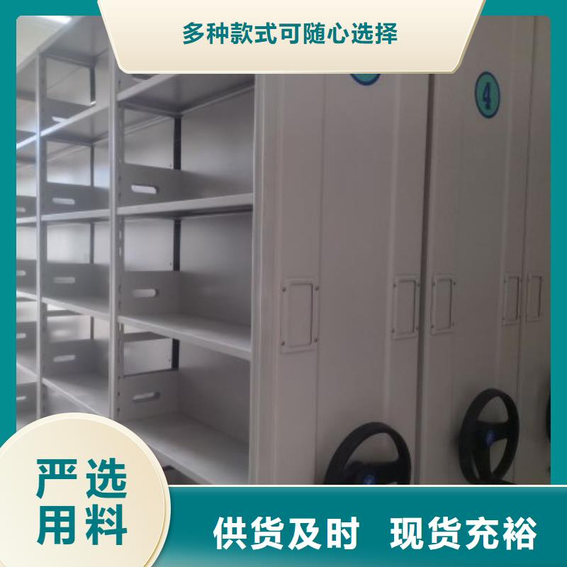 优质供应商【泽信】移动密集型文件柜