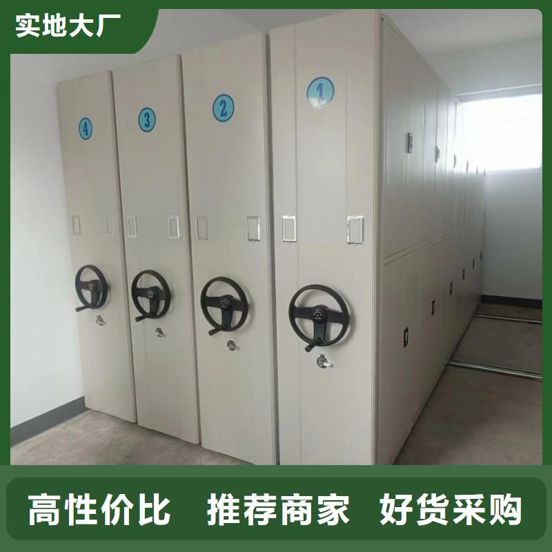 当地有售【泽信】密集移动柜