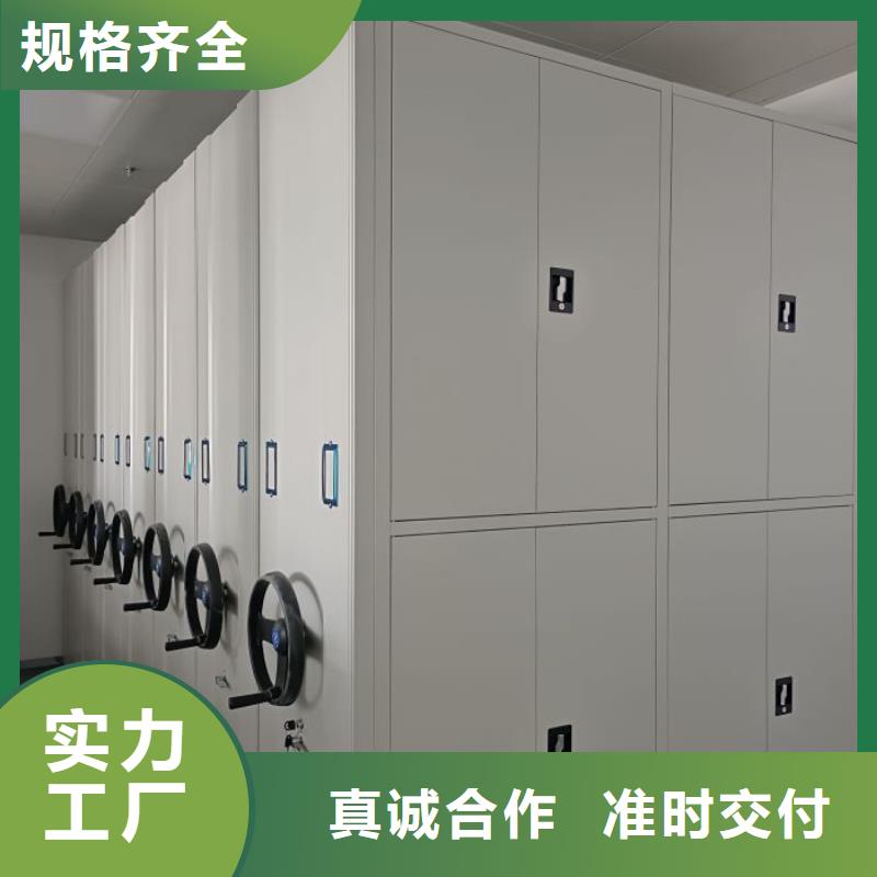 产品的辨别方法【泽信】手摇密集移动柜