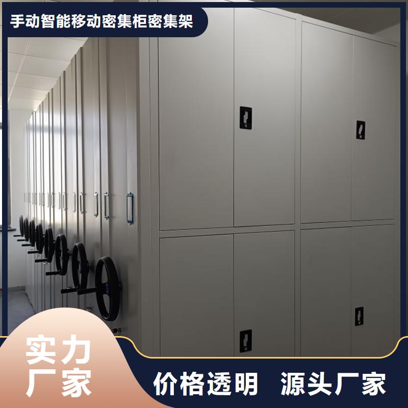 答疑解惑【泽信】陵水县档案手摇密集架