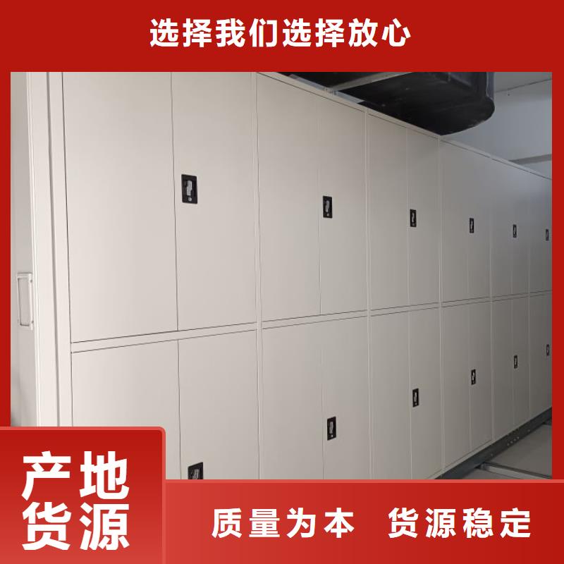 比较便宜【泽信】移动式密集架
