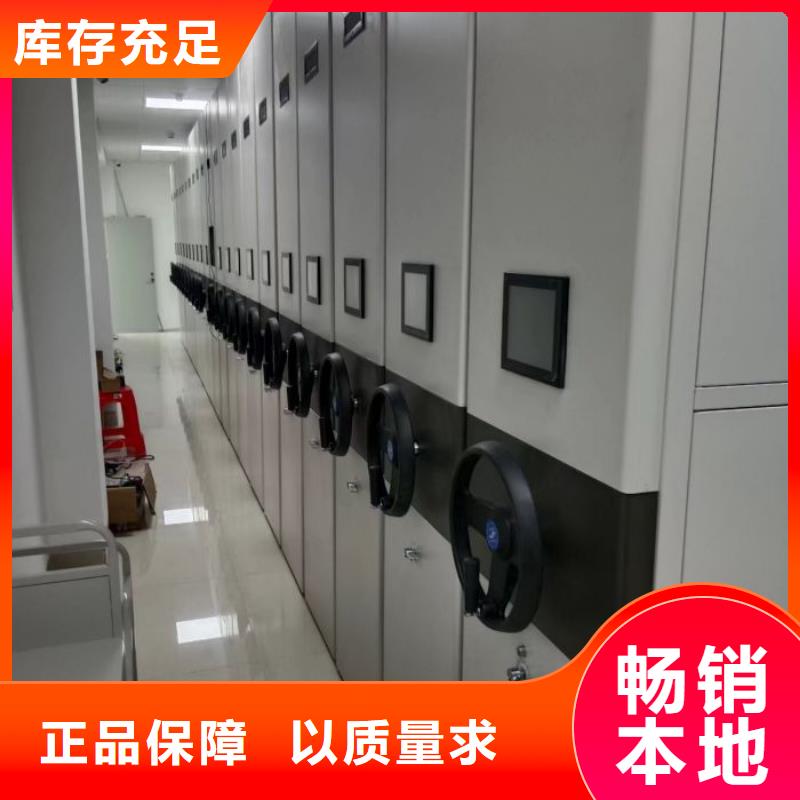 产品的辨别方法【泽信】手摇密集移动柜