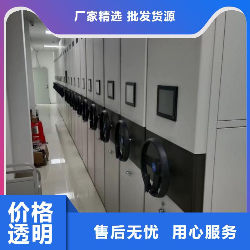 升级智能密集架【泽信】贵重活动密集架