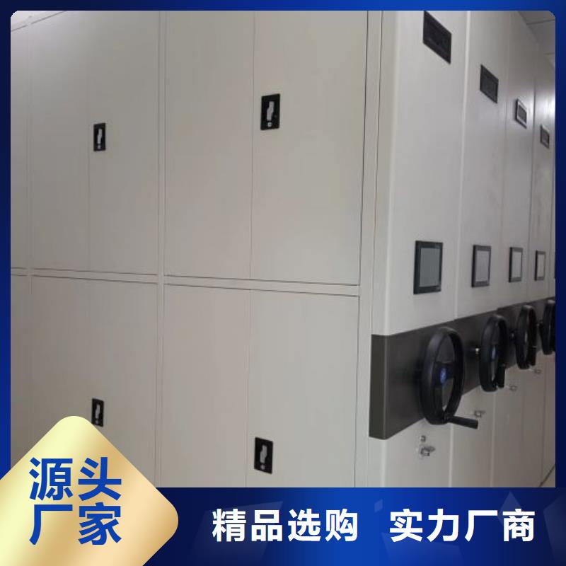 升级智能密集架【泽信】贵重活动密集架