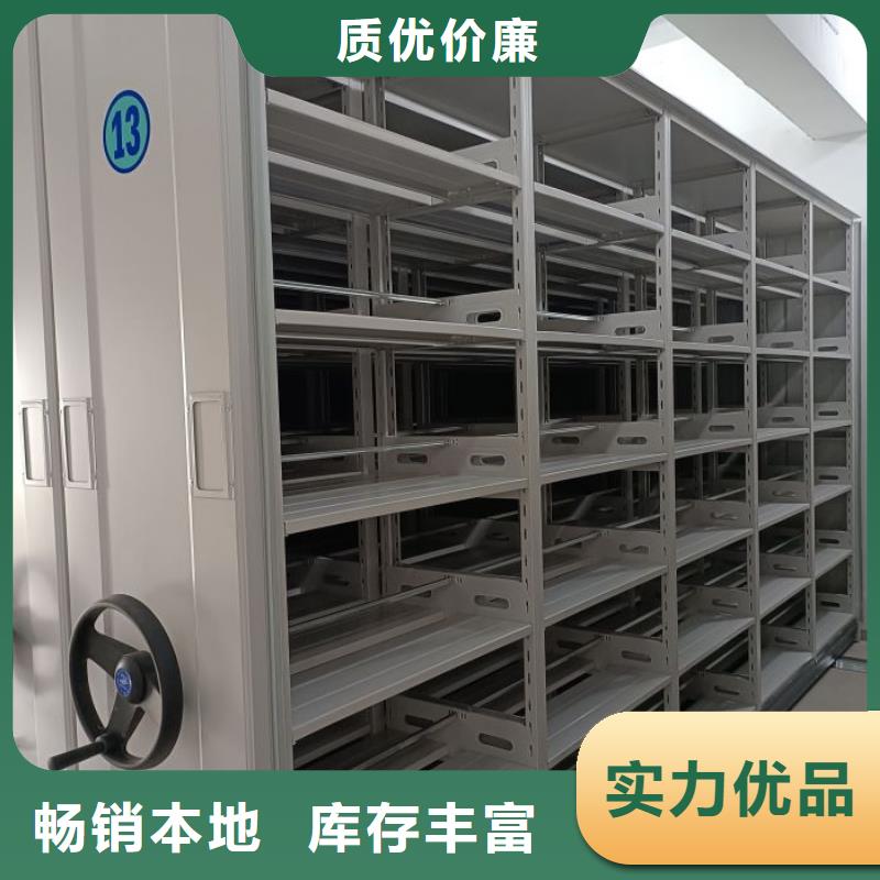 方便客商【泽信】电脑密集架