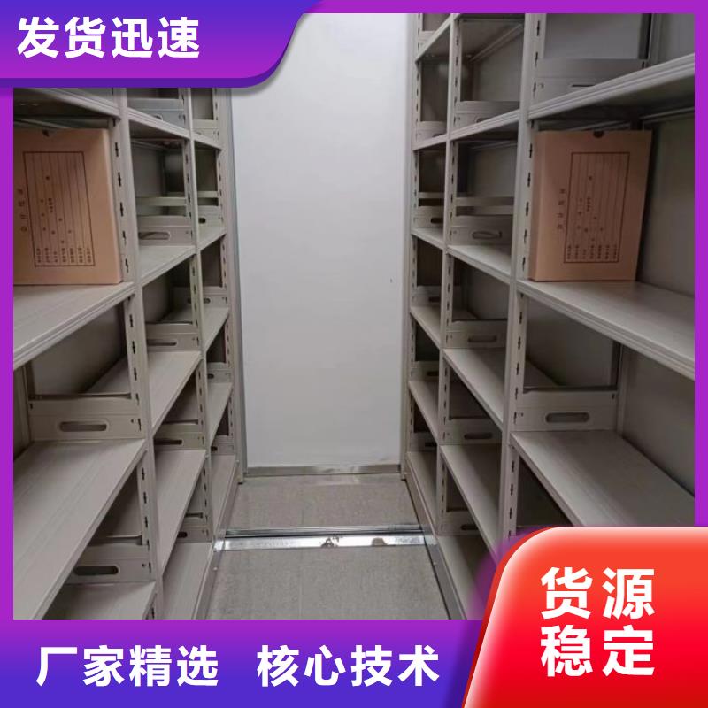 优质供应商【泽信】移动密集型文件柜
