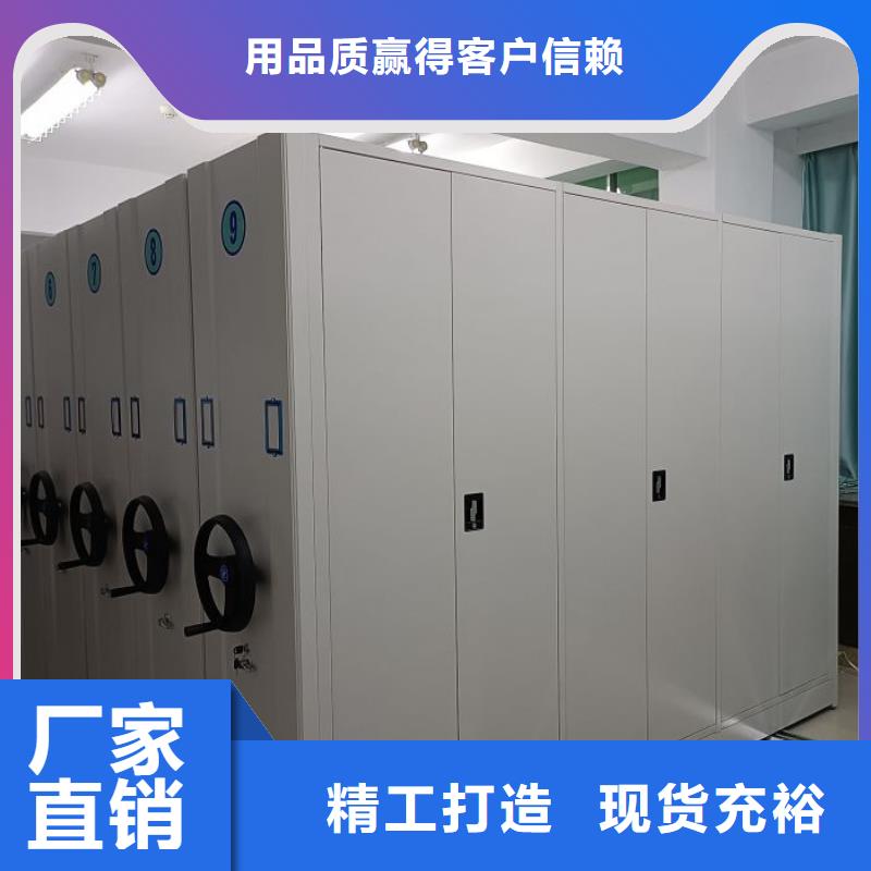促销价【泽信】不锈钢密集柜