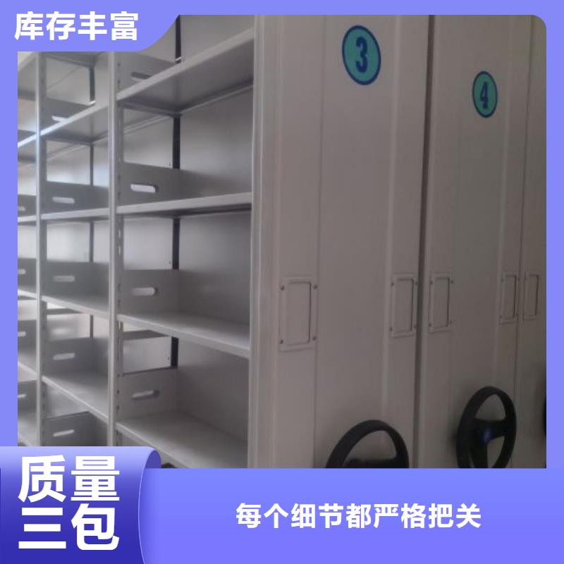 答疑解惑【泽信】陵水县档案手摇密集架