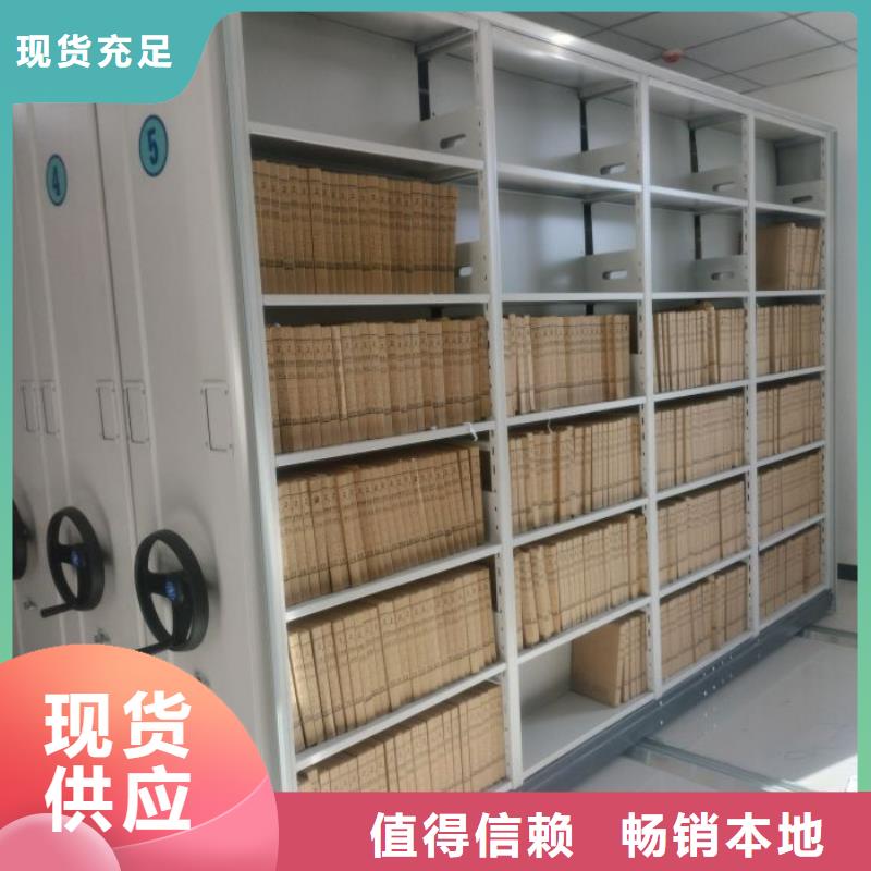 方便客商【泽信】电脑密集架