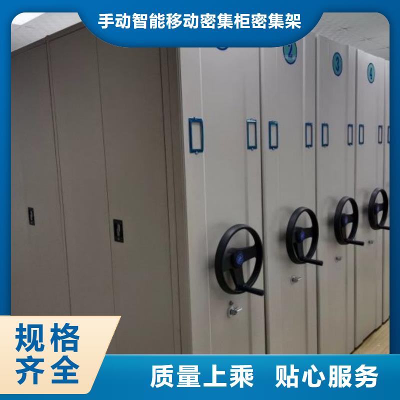 答疑解惑【泽信】陵水县档案手摇密集架