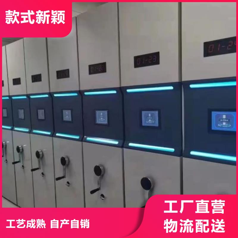 厂家供货【泽信】档案库密集架