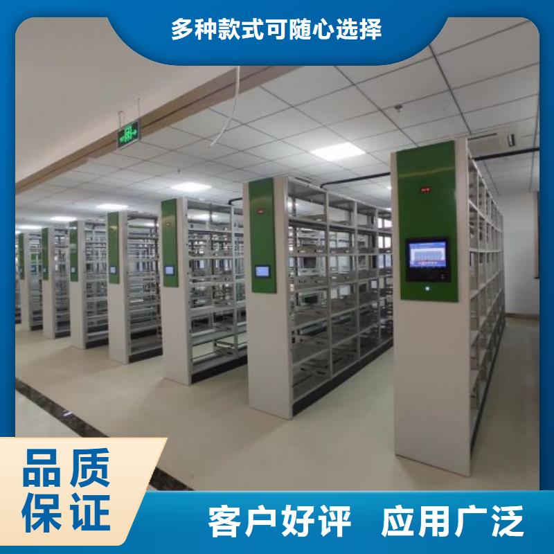 优质供应商【泽信】移动密集型文件柜