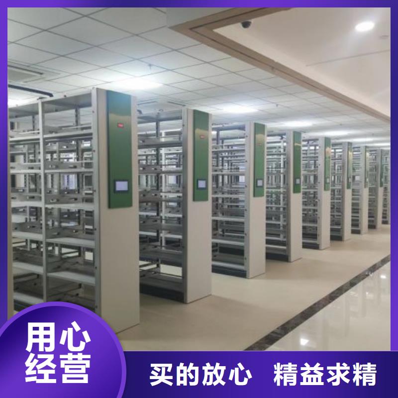怎么联系【泽信】全封闭式档案密集架