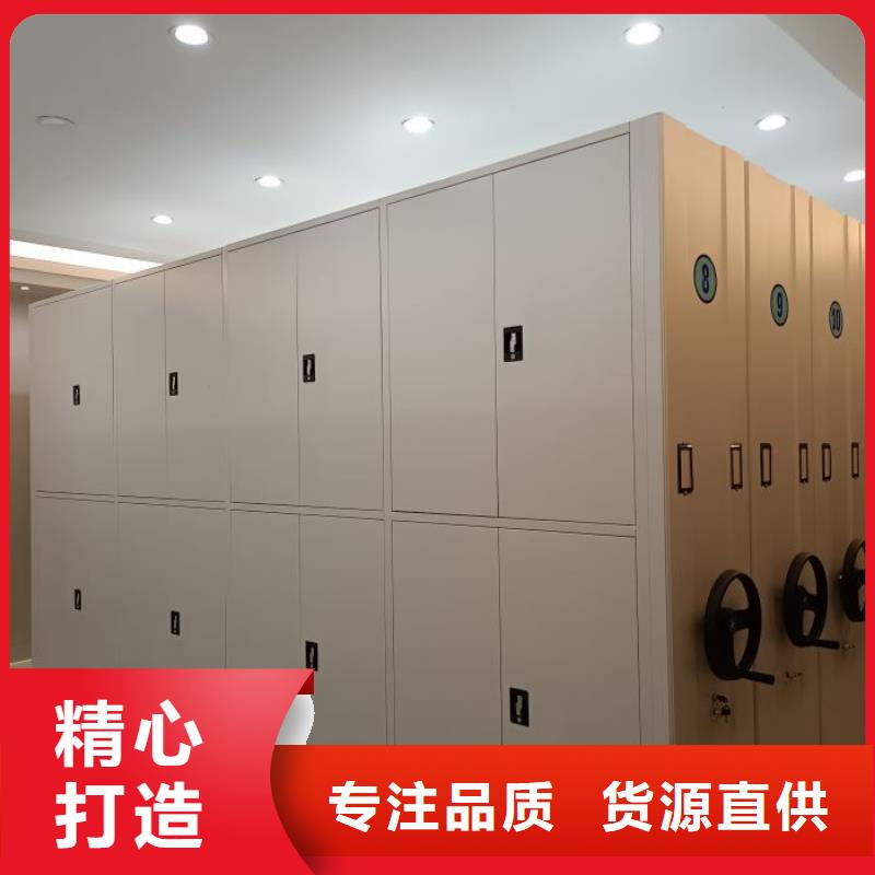 享有声誉【泽信】档案移动密集柜