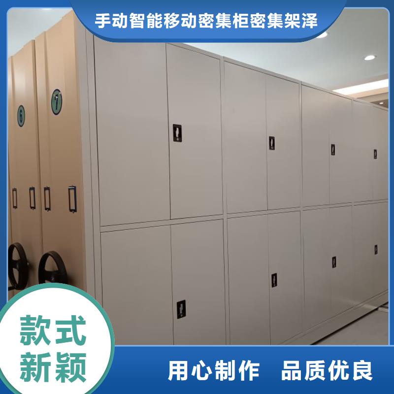 答疑解惑【泽信】陵水县档案手摇密集架