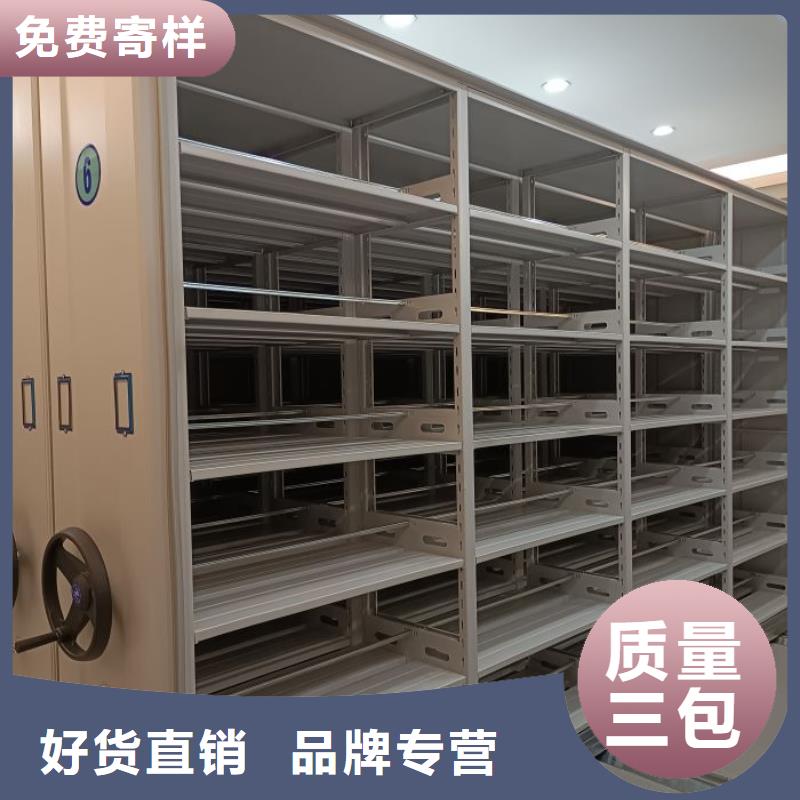 答疑解惑【泽信】陵水县档案手摇密集架