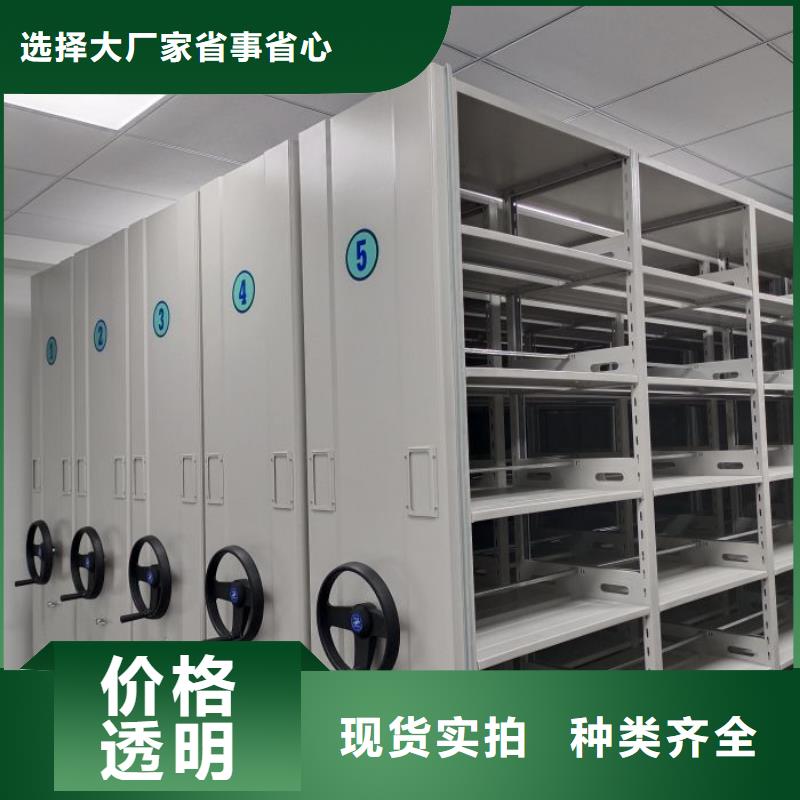 哪家便宜【泽信】档案库密集架