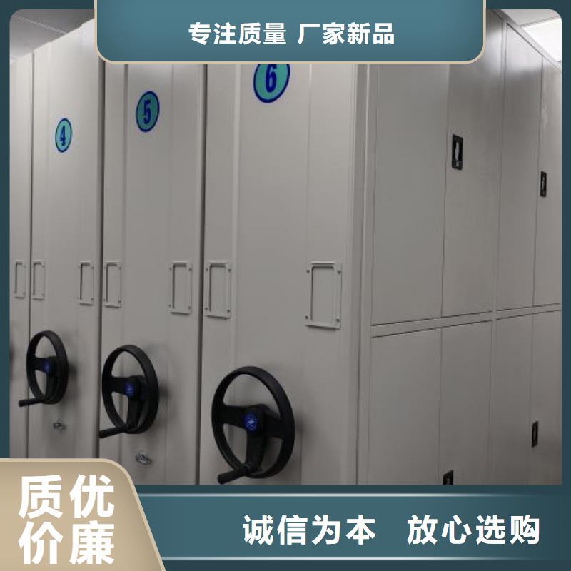 享有声誉【泽信】档案移动密集柜